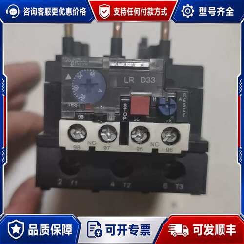议价LRD3359C可维修