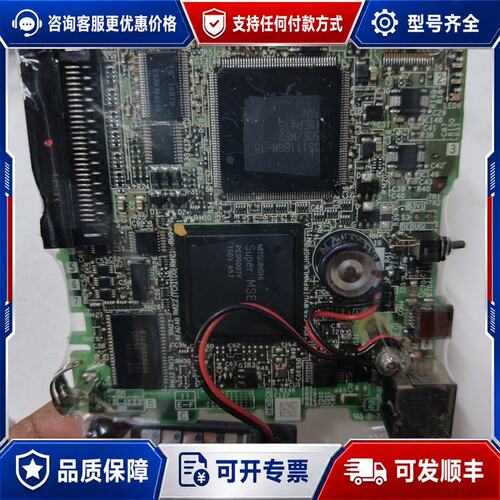 议价三菱PLCQ0001UJ CPU-S8-A主板，型号BD65可维修