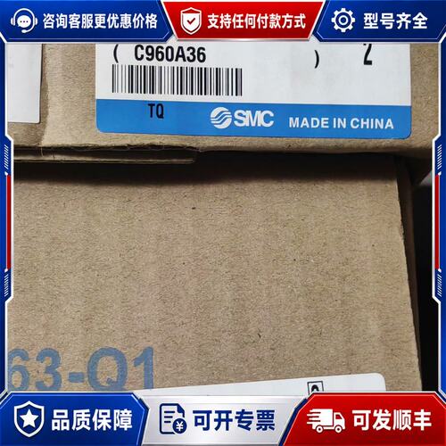 议价气缸 C96SDB63-80 2/件可维修