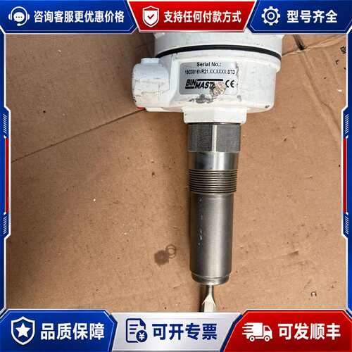 议价binmaster液位器变送器成色如图价格1500可维修