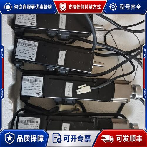 议价汇川伺服电机ISMH1-10B30100W功率200V电可维修
