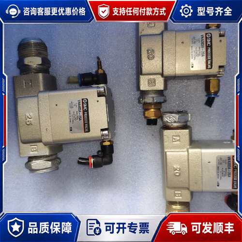 议价气控阀VNA303A-20A/VNA403A-25A可维修