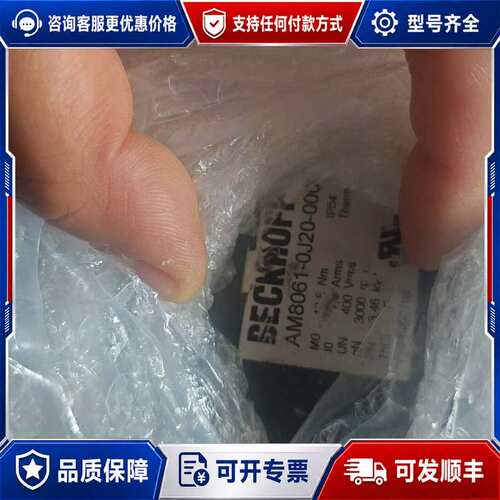 议价倍福电机AM8061-0J20-0000可维修