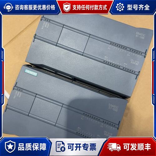 议价西门子1200CPU 1217C DC/DC/DC型号可维修