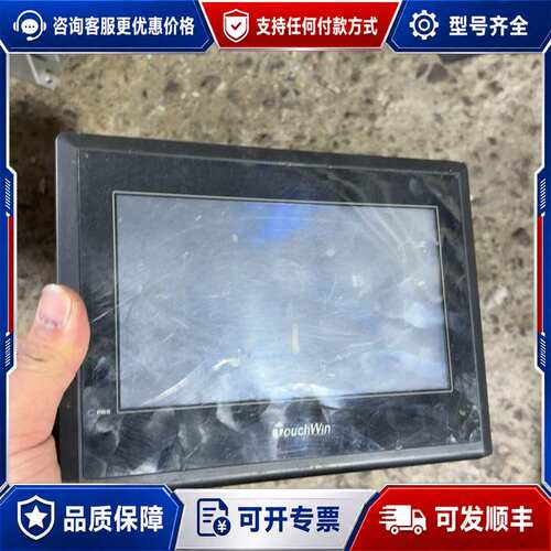 议价信捷触摸屏TG765-XT-C可维修