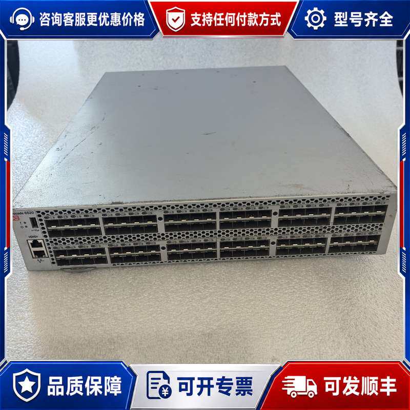 议价博科/Brocade 65连接器