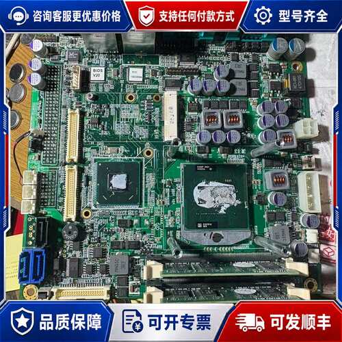 议价ASB-M8671B-R1.10工控主板TB-526P1E1可维修