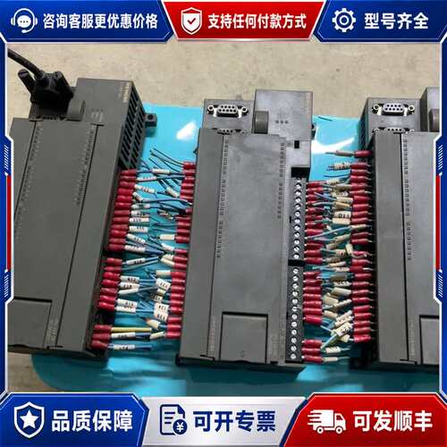 议价PLC，6ES7 216-2AD23-0XBB，实物拍可维修
