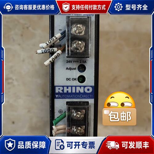 议价RHINO工业电源PSB24-060-P宝贝实物图片拍摄可维修