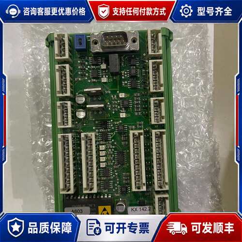 议价FERAG MX059.2MX0592换货模块 KX142.可维修