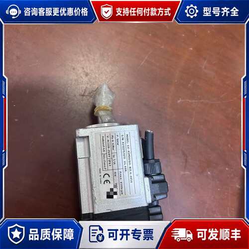 议价禾川伺服电机 SV-X2MH010A-N2LA可维修