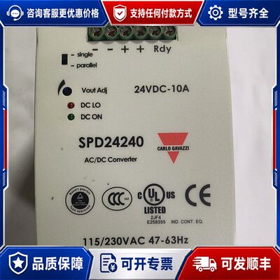 议价CARLO GAVAZZI 开关电源，SPD24240，24可维修