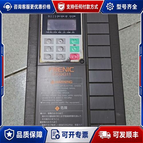 议价变频器 FRENIC 5000G11可维修