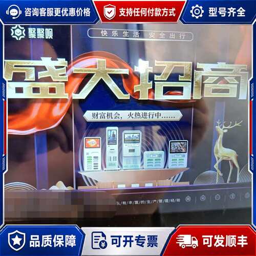 议价TLD101B4002E0 触摸屏总成，成色如图，，可维修