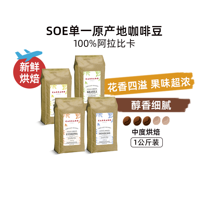 阿拉比卡意大利咖啡豆耶加雪菲