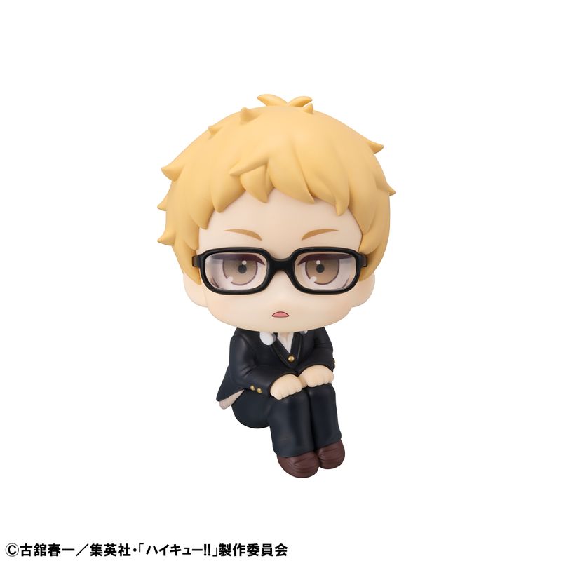 thumbnail for Megahouse look up Haikyuu!! Tsukishima Hotaru