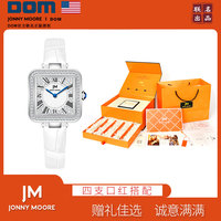 【七夕首选】DOM联名JM腕表 高端橙色限定轻奢彩钻夜光防水女表 H