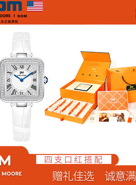 DOM联名JM腕表 高端橙色限定轻奢彩钻夜光防水女表 h
