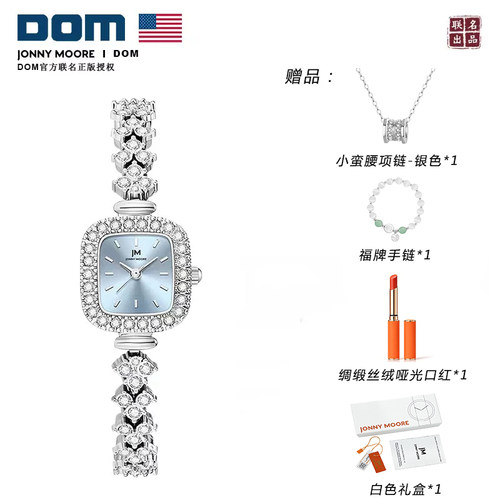 【礼物首选】DOM联名JM 坚守139道生产工序 轻奢ins风满钻女表 S