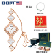 DOM腕表 1687 高颜值小众轻奢手链款 女士石英手表G