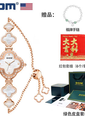 DOM腕表 高颜值小众轻奢手链款女士石英手表G-1687 Y9