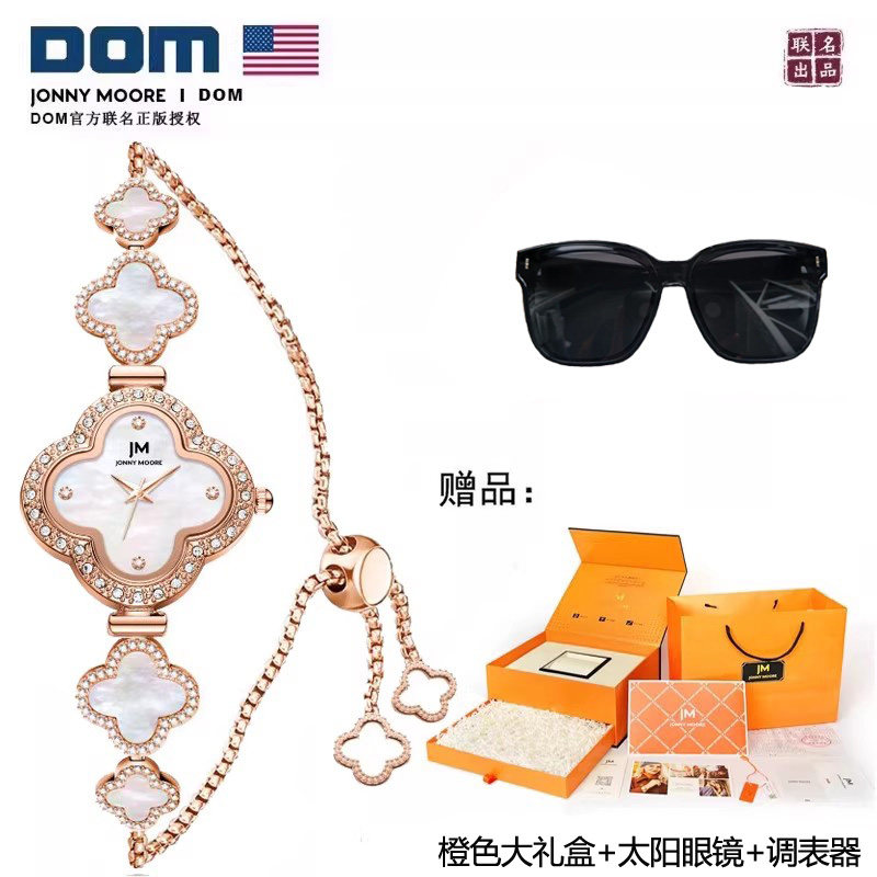 DOM腕表 气质圆形满钻表带石英女士手表 Y2