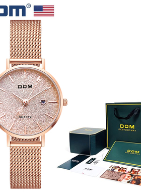 DOM腕表 坚守139道生产工序 轻奢日历石英时尚学生女士手表8851