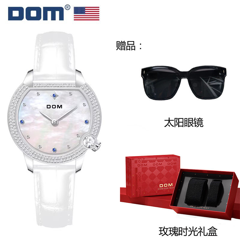 DOM腕表  情侣手表礼盒装气质满钻防水石英女士手表 G-1529 Y1