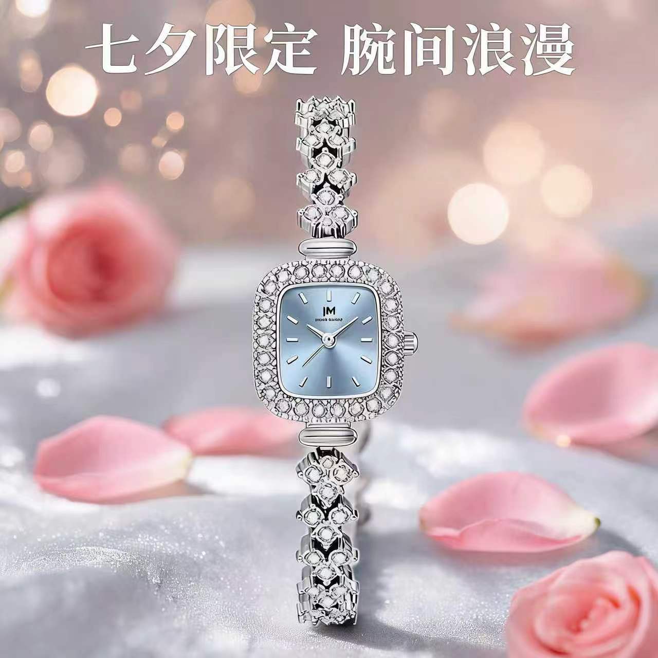 【七夕礼物】DOM联名JM 坚守139道生产工序 轻奢ins风满钻女表 Y2