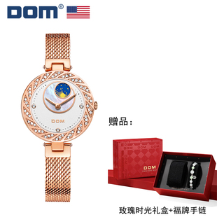 1361 轻奢满钻石英女表G 坚守139道工序 DOM腕表