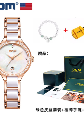 DOM腕表 气质方形手链表带石英女士手表 G1271 Y9