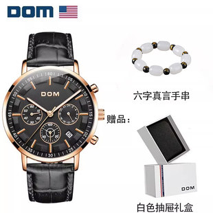 DOM腕表坚守139道生产工序炫酷防水石英男表1296