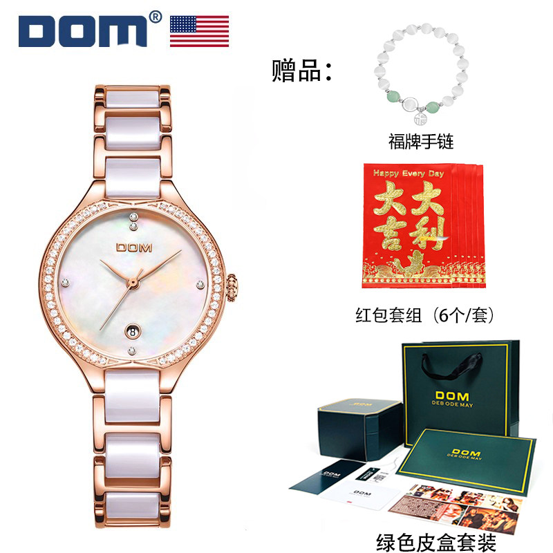 【新年礼物】DOM腕表 高端贝母多切面女表G-1371 Y9