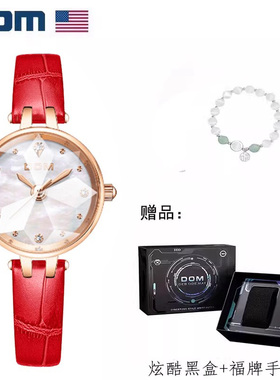 DOM联名JM腕表气质方形手链表带石英女士手表 G1566 X1