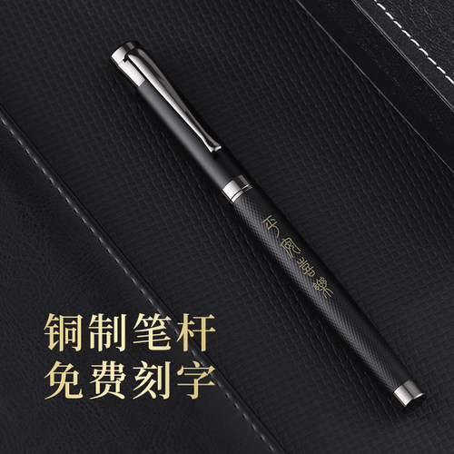 商务送礼重手感中性笔