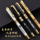 私人团体企业定制LOGO刻字金属中性笔好写可换替芯重手感笔节日毕业展会定制礼物笔0.50.7书法练字黑色中性笔