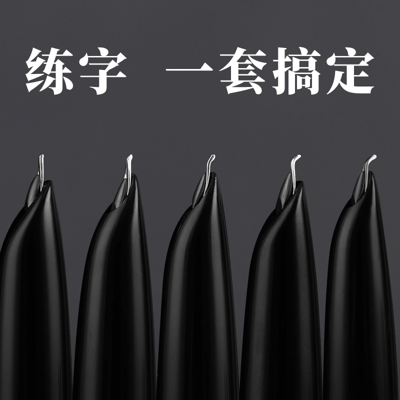 全钢无漆金属练字钢笔铱金手工打磨0.6小翘笔尖书法老师推荐用笔暗尖墨囊墨水两用笔书写顺滑学生党必备钢笔 文具电教/文化用品/商务用品 钢笔 原图主图