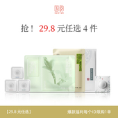 任选4件加购 29.8元 国韵超值护肤礼包控油面膜广藿香面膜泥膜