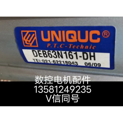 DEB63N161-DH DEB63N58 DNB40M125  DNB63M125UNIQUC刀库气缸