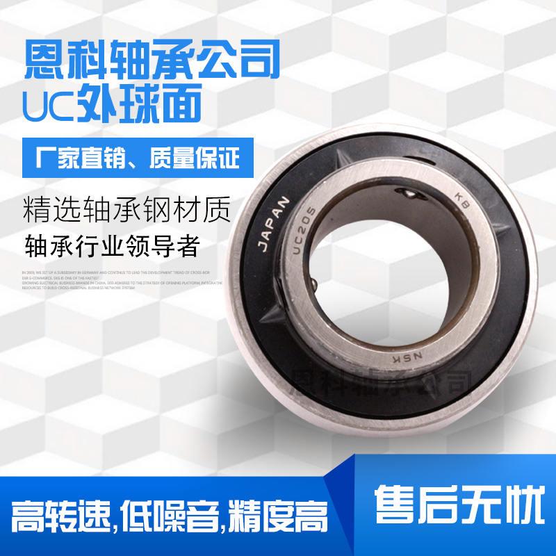 日本进口外球面轴承UC321 UC322 UC324 UC326 UC328 UC330 UC332