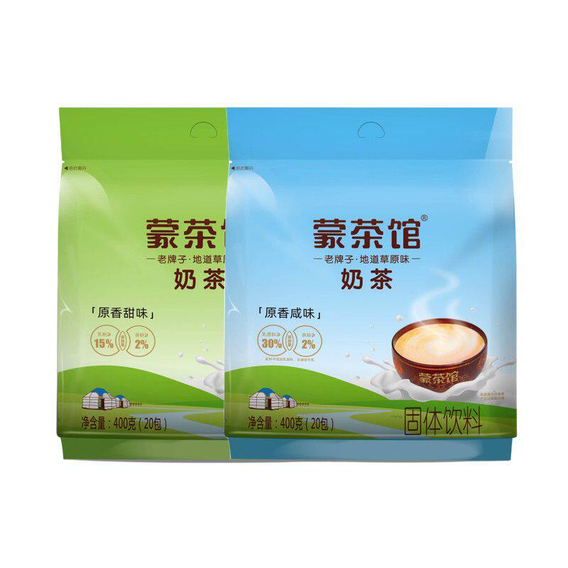 【伊佰蒙茶馆】蒙古奶茶速溶奶茶粉内蒙古特产咸奶茶冲饮400g*2袋