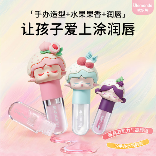 独特手办造型，高颜值，可食用，水果味道