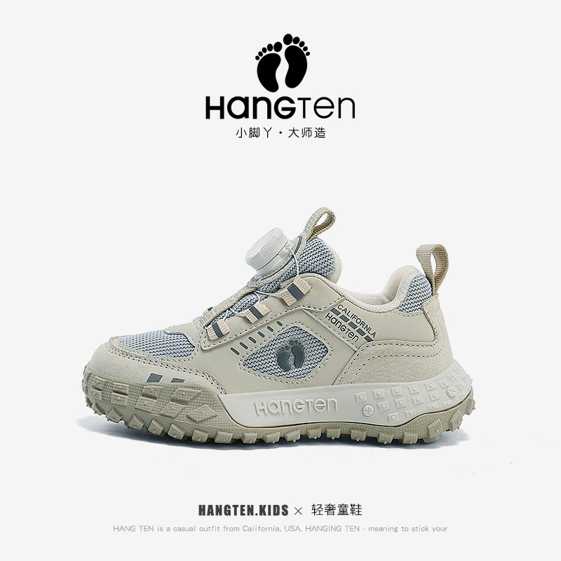 欢腾防滑休闲儿童运动鞋