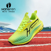 HANGTEN欢腾儿童运动鞋 男女童学生青少年跑步鞋 轻便透气减震跳绳