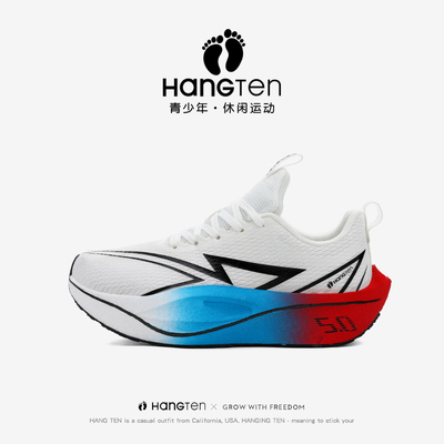 HANGTEN欢腾运动鞋男学生青少年专业跑步鞋男童女中大童网面减震