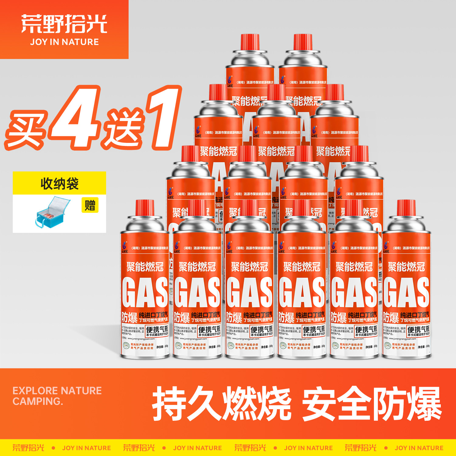 卡式炉气罐正品进口气通用防爆图片