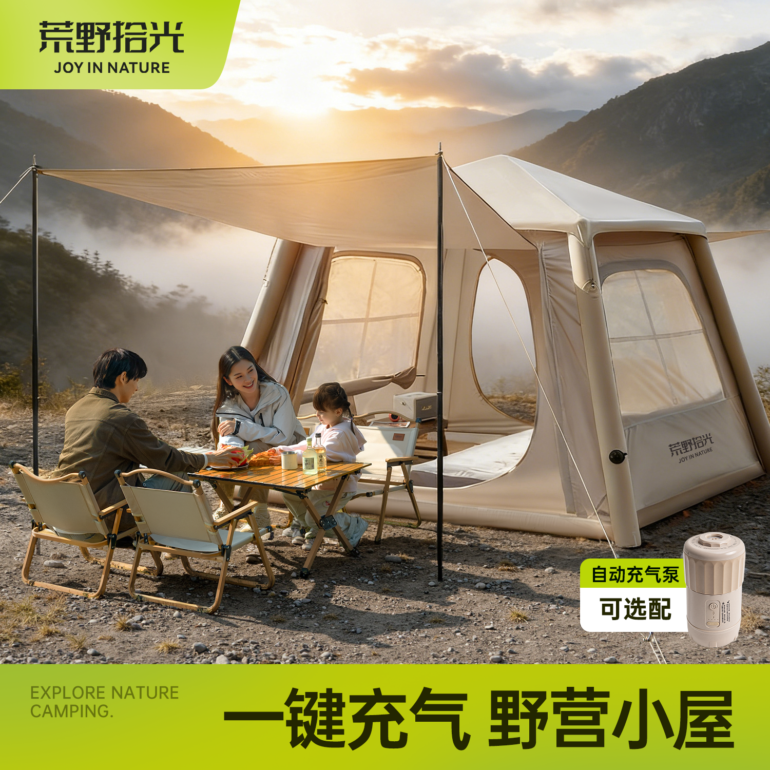 露营自动充气帐篷户外便携式折叠野营过夜加厚防暴雨装备全套新款,户外/登山/野营/旅行用品,露营/旅游/登山帐篷,淘宝优惠券,粉丝福利购,淘宝优惠卷