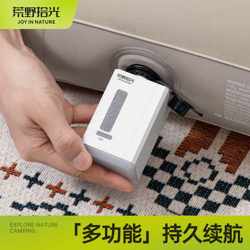 户外露营充抽两用气泵