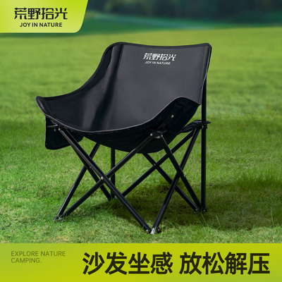 荒野拾光六层夹棉加宽月亮椅