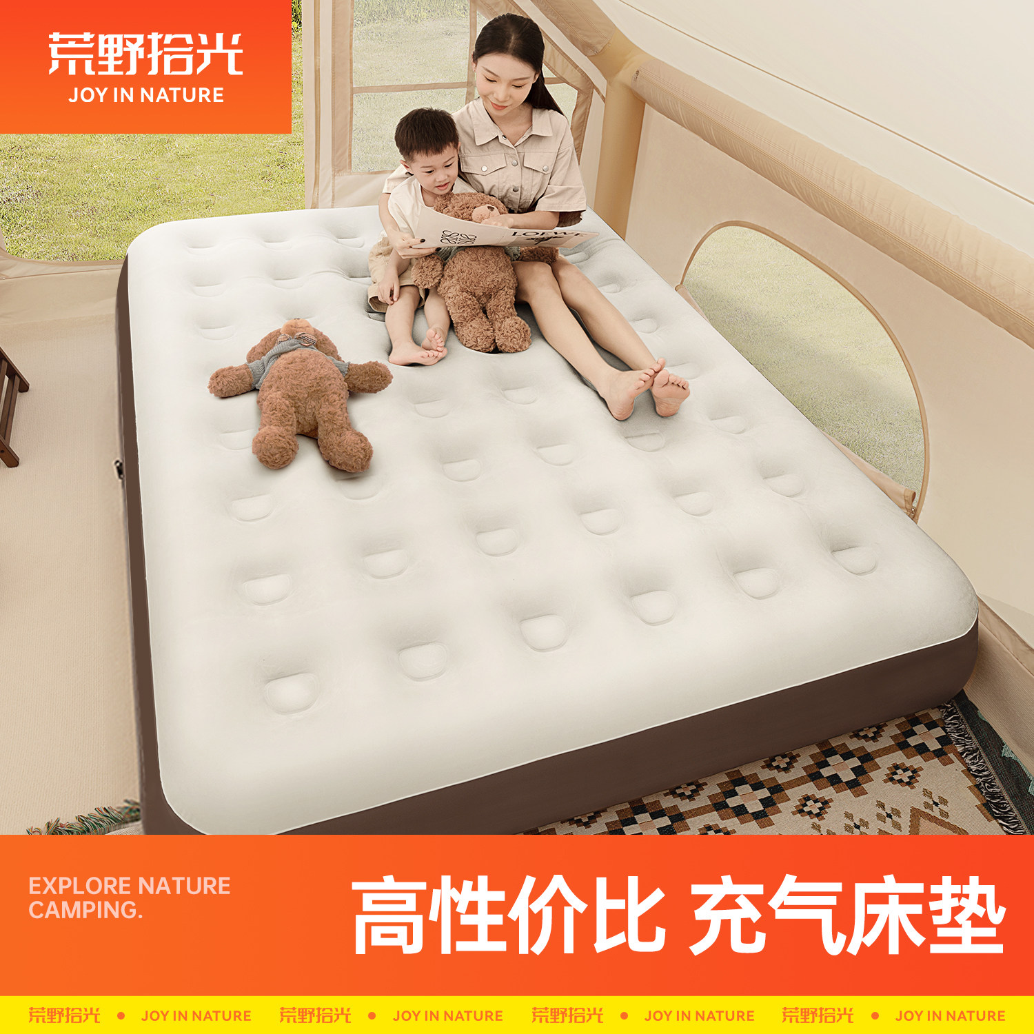 超80%用户选择-户外露营充气床图片